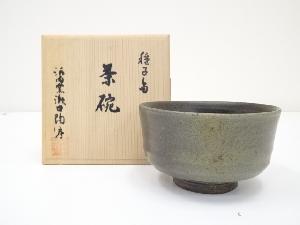 種子島焼　瀬口義盛造　茶碗（共箱）